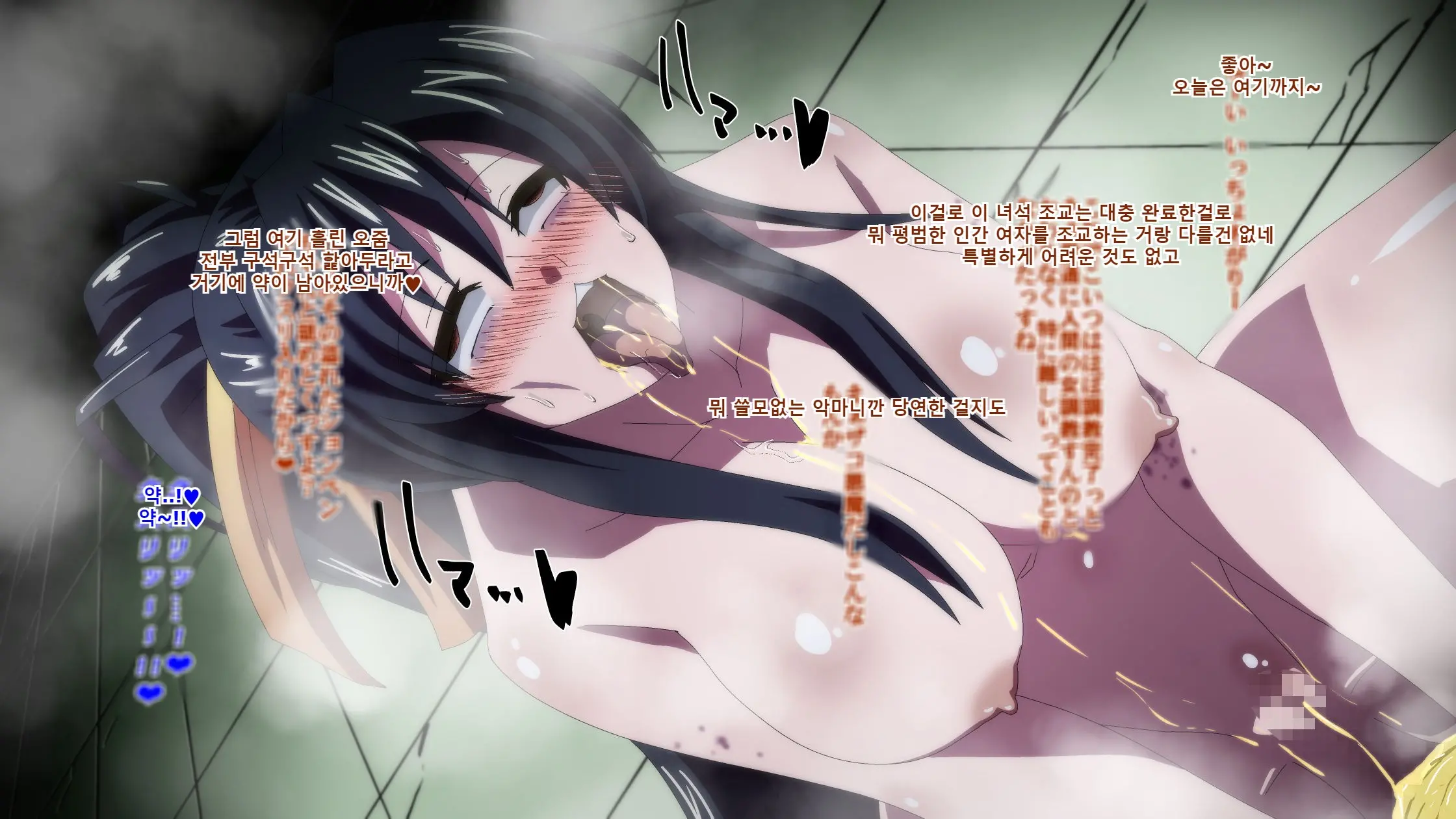 Highschool DxD, Bad End
